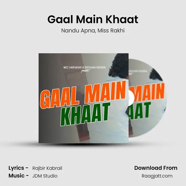 Gaal Main Khaat mp3 song