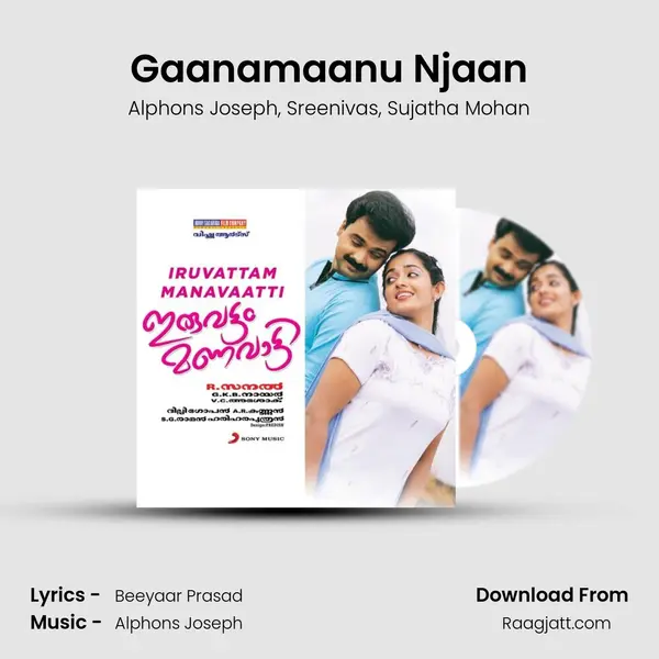 Gaanamaanu Njaan - Alphons Joseph album cover 