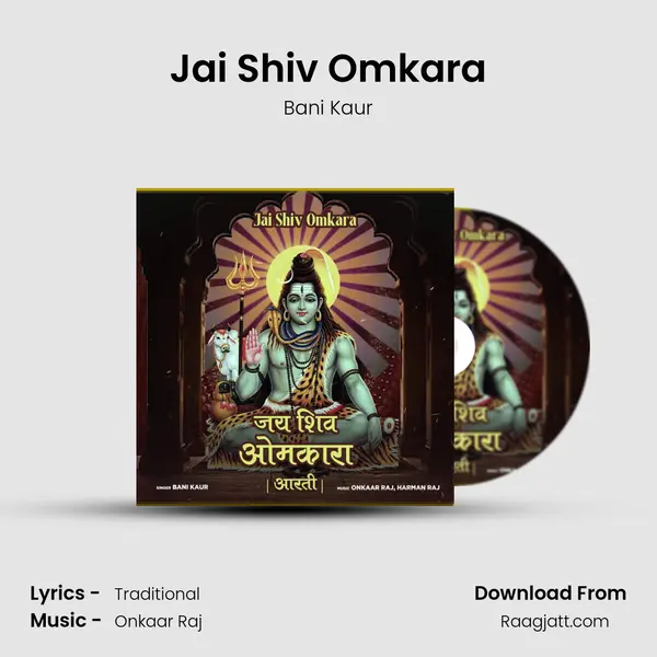 Jai Shiv Omkara mp3 song