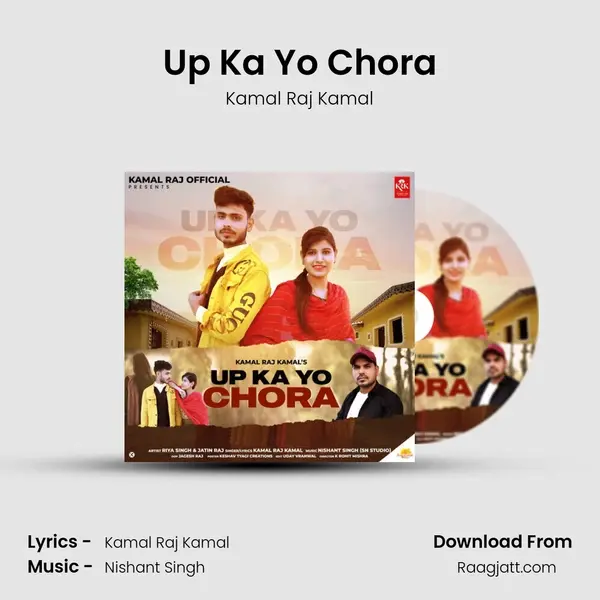 Up Ka Yo Chora - Kamal Raj Kamal album cover 