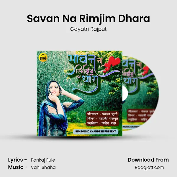 Savan Na Rimjim Dhara - Gayatri Rajput album cover 