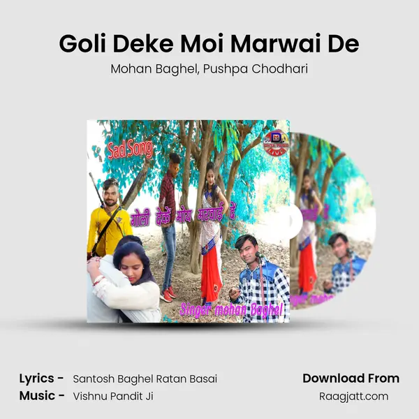 Goli Deke Moi Marwai De - Mohan Baghel album cover 