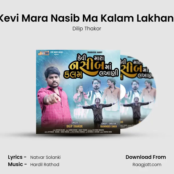 Kevi Mara Nasib Ma Kalam Lakhani - Dilip Thakor album cover 