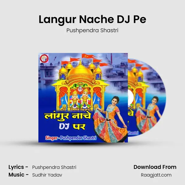 Langur Nache DJ Pe - Pushpendra Shastri album cover 