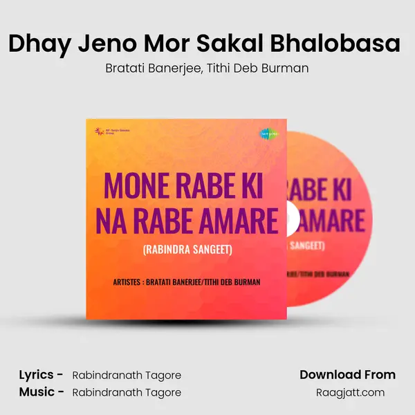 Dhay Jeno Mor Sakal Bhalobasa (Recitation And Songs) - Bratati Banerjee album cover 