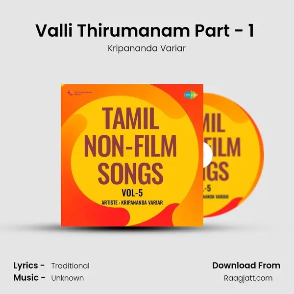 Valli Thirumanam Part - 1 (Kathakalakshepam) - Kripananda Variar mp3 song