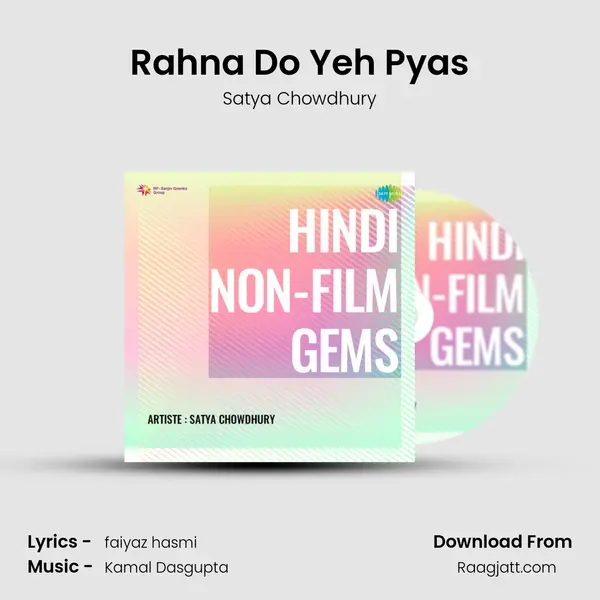 Rahna Do Yeh Pyas mp3 song