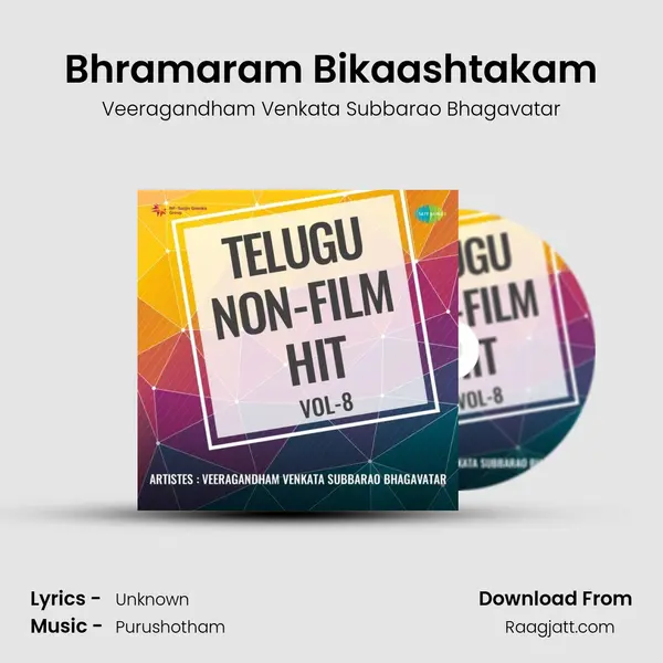 Bhramaram Bikaashtakam mp3 song