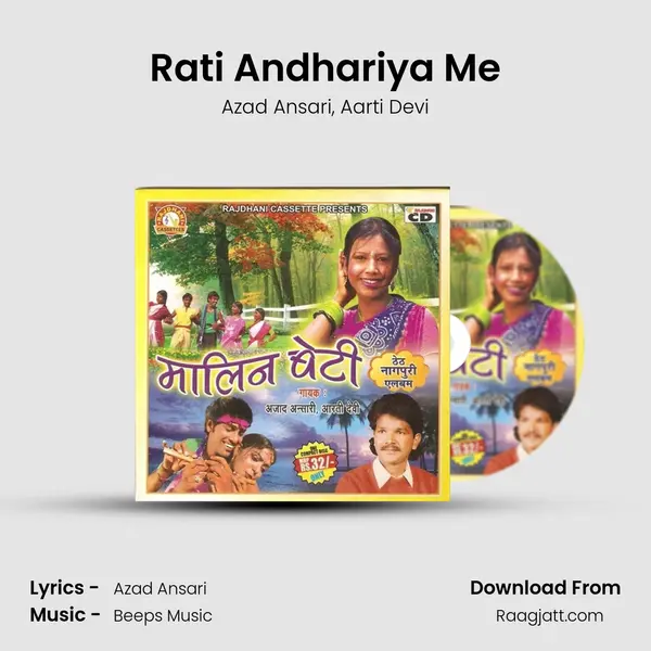 Rati Andhariya Me mp3 song