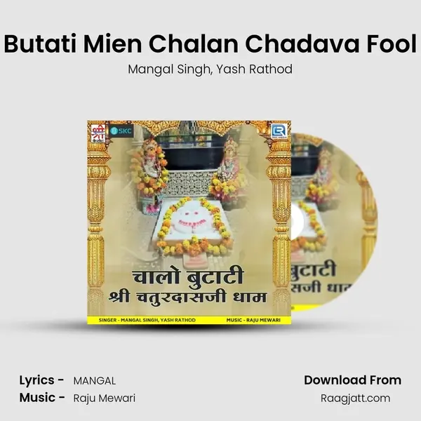 Butati Mien Chalan Chadava Fool mp3 song