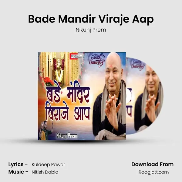 Bade Mandir Viraje Aap mp3 song