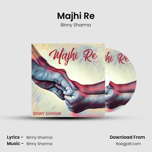 Majhi Re mp3 song