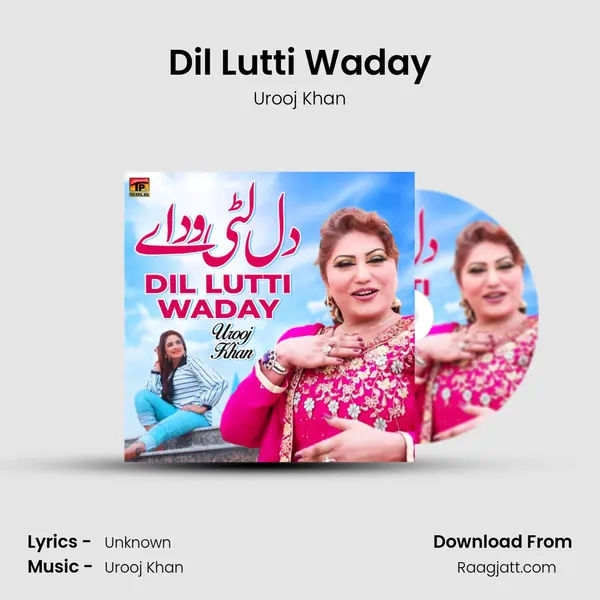 Dil Lutti Waday mp3 song