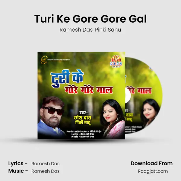 Turi Ke Gore Gore Gal mp3 song