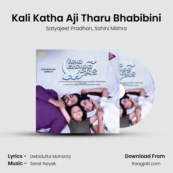 Kali Katha Aji Tharu Bhabibini - Satyajeet Pradhan album cover 