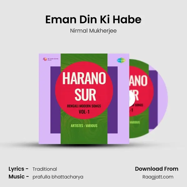 Eman Din Ki Habe - Nirmal Mukherjee album cover 