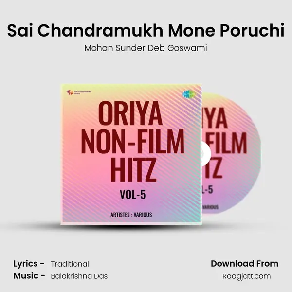 Sai Chandramukh Mone Poruchi - Mohan Sunder Deb Goswami album cover 