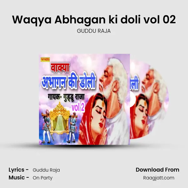 Waqya Abhagan ki doli vol 02 mp3 song