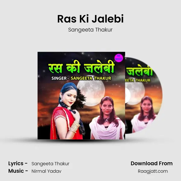 Ras Ki Jalebi mp3 song