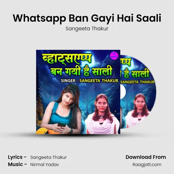 Whatsapp Ban Gayi Hai Saali mp3 song