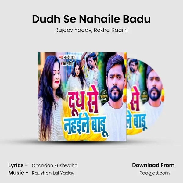 Dudh Se Nahaile Badu - Rajdev Yadav album cover 