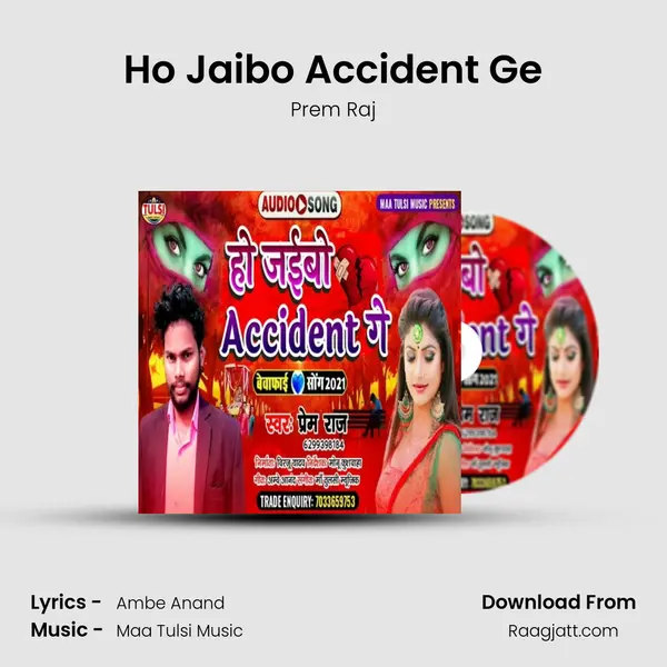 Ho Jaibo Accident Ge mp3 song