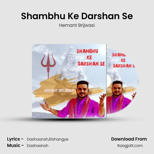 Shambhu Ke Darshan Se - Hemant Brijwasi album cover 