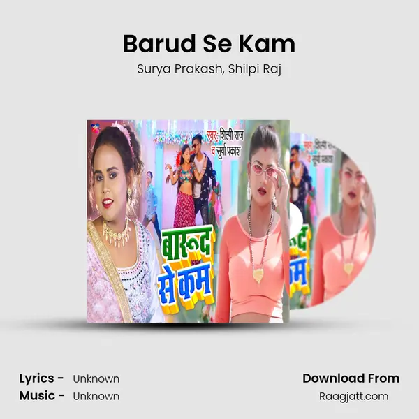 Barud Se Kam - Surya Prakash album cover 