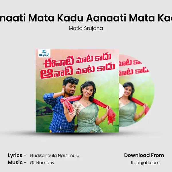 Eenaati Mata Kadu Aanaati Mata Kadu - Matla Srujana album cover 