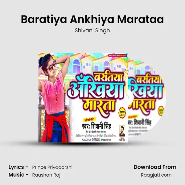 Baratiya Ankhiya Marataa - Shivani Singh album cover 