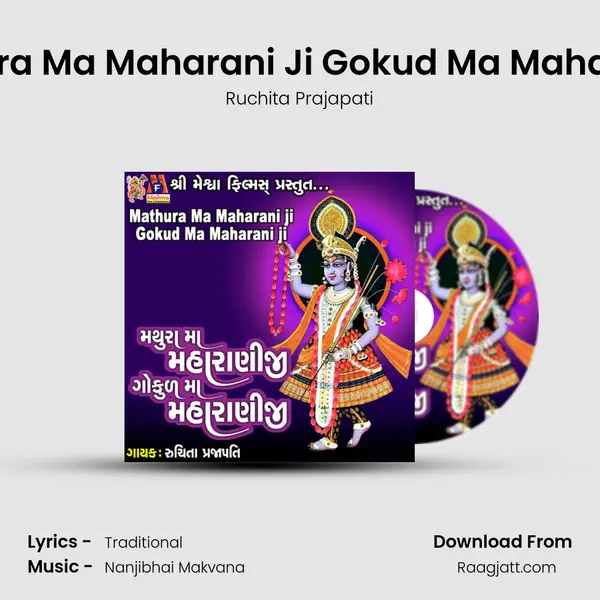 Mathura Ma Maharani Ji Gokud Ma Maharani Ji mp3 song