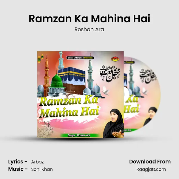 Ramzan Ka Mahina Hai - Roshan Ara album cover 