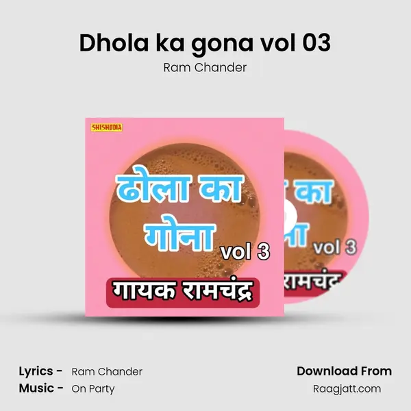 Dhola ka gona vol 03 - Ram Chander album cover 