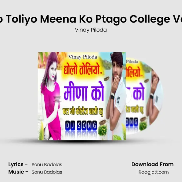 Dholo Toliyo Meena Ko Ptago College Vali Ku mp3 song