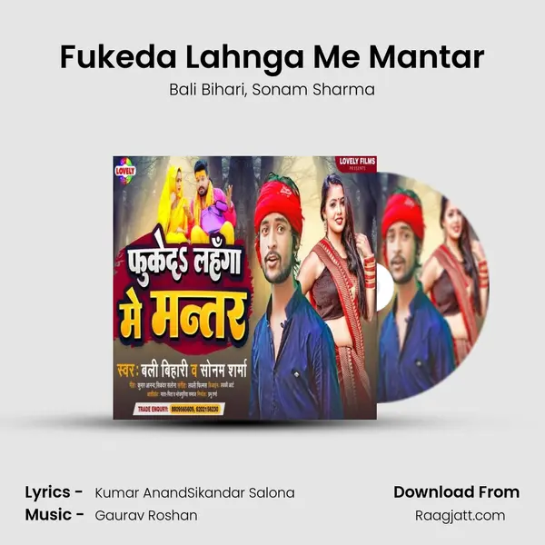 Fukeda Lahnga Me Mantar mp3 song