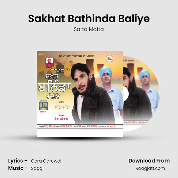 Sakhat Bathinda Baliye - Satta Matta album cover 