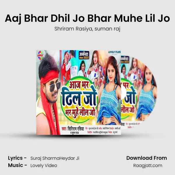 Aaj Bhar Dhil Jo Bhar Muhe Lil Jo - Shriram Rasiya album cover 