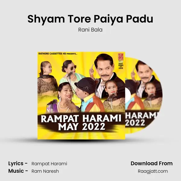 Shyam Tore Paiya Padu - Rani Bala album cover 