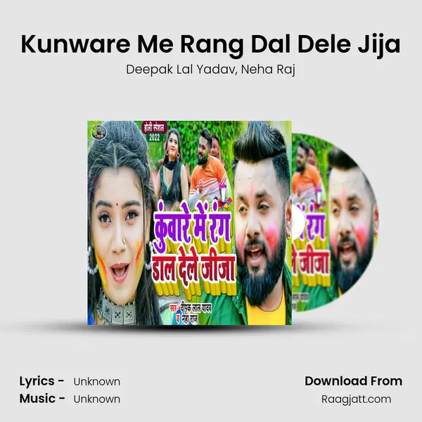 Kunware Me Rang Dal Dele Jija mp3 song