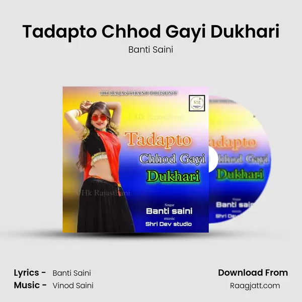 Tadapto Chhod Gayi Dukhari mp3 song