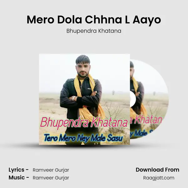 Mero Dola Chhna L Aayo mp3 song