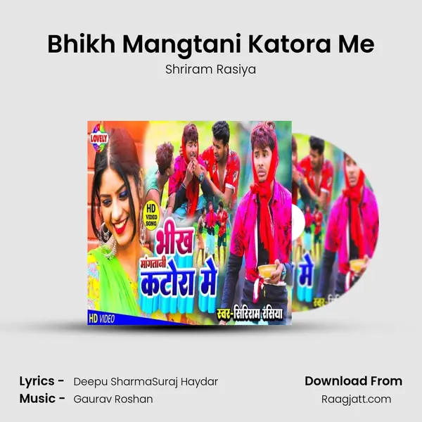 Bhikh Mangtani Katora Me - Shriram Rasiya album cover 