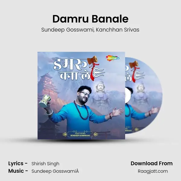 Damru Banale - Sundeep Gosswami album cover 