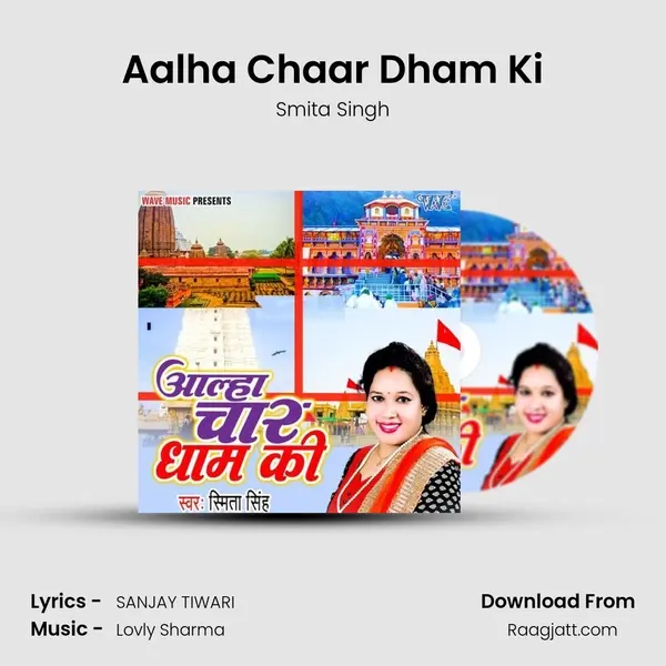 Aalha Chaar Dham Ki - Smita Singh mp3 song