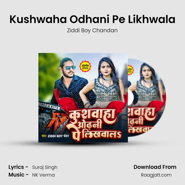 Kushwaha Odhani Pe Likhwala - Ziddi Boy Chandan album cover 