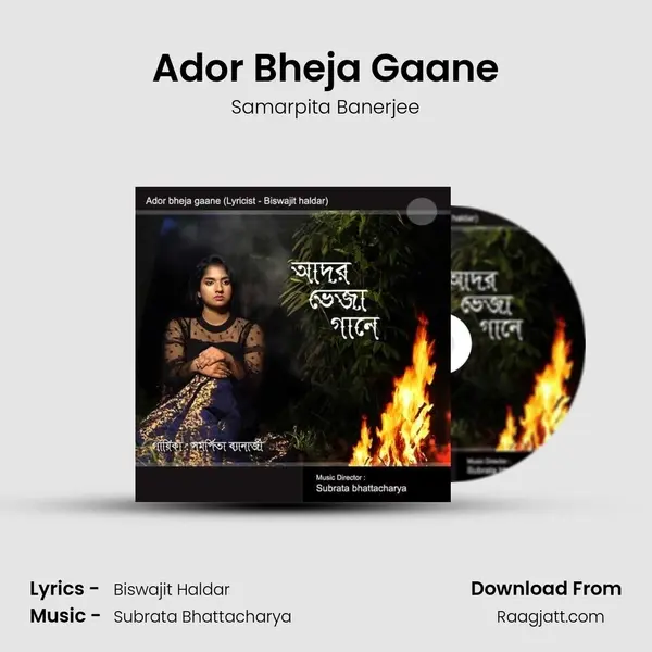 Ador Bheja Gaane - Samarpita Banerjee album cover 