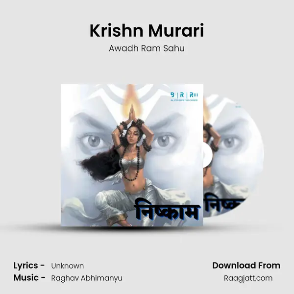 Krishn Murari - Awadh Ram Sahu album cover 