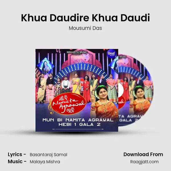 Khua Daudire Khua Daudi - Mousumi Das album cover 