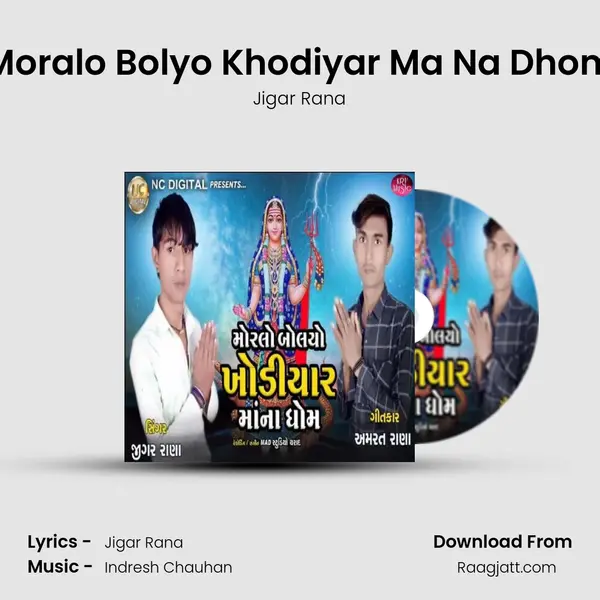 Moralo Bolyo Khodiyar Ma Na Dhom - Jigar Rana mp3 song