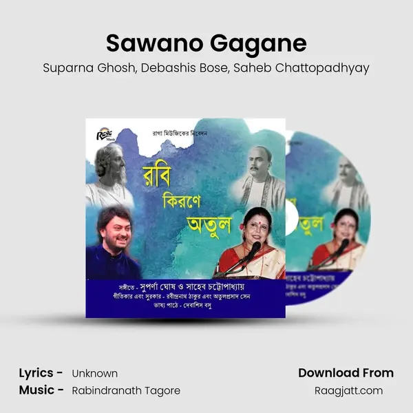 Sawano Gagane - Suparna Ghosh album cover 